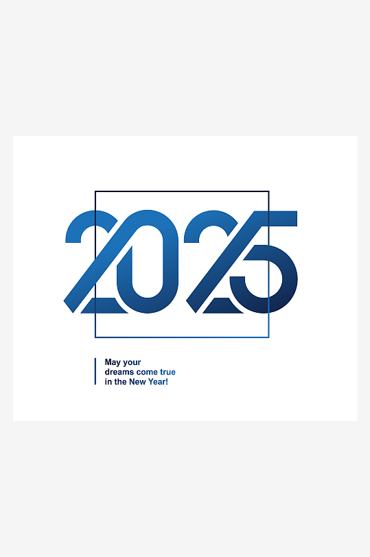 2025创意矢量艺术字素材-众图网