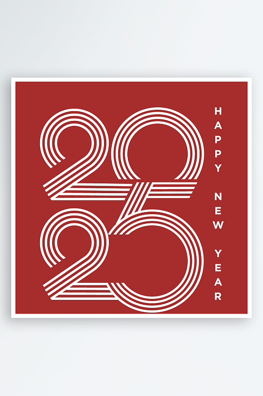 矢量2025艺术字素材模板-众图网