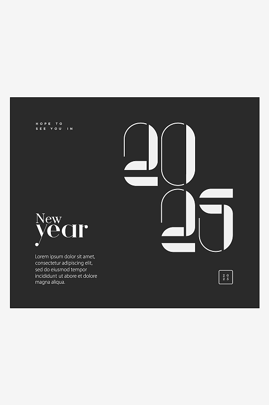 矢量2025艺术字素材模板-众图网