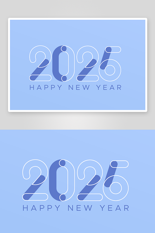 矢量2025艺术字素材模板-众图网