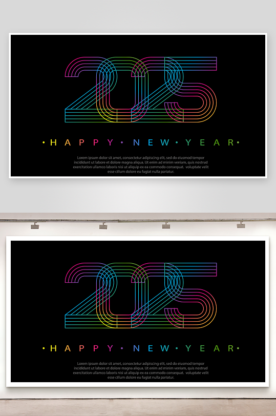 矢量2025艺术字素材模板-众图网