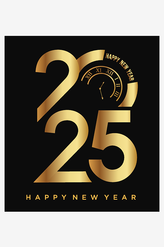 矢量2025艺术字模板-众图网