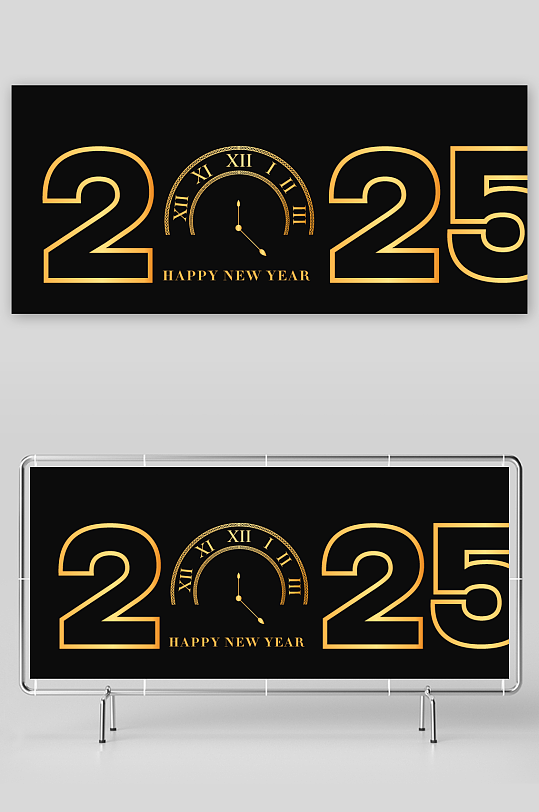 矢量2025艺术字模板-众图网