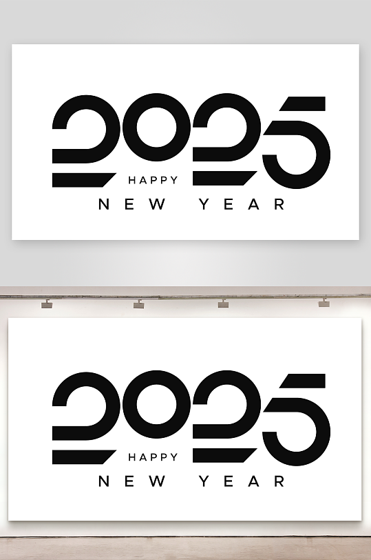 矢量2025艺术字模板-众图网