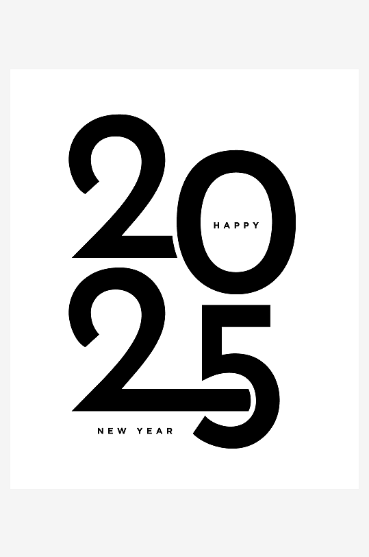 矢量2025艺术字素材-众图网