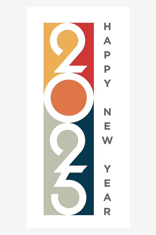 矢量2025艺术字素材-众图网