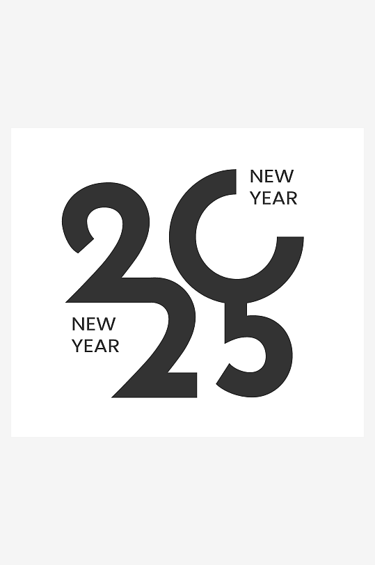矢量2025新年艺术字素材-众图网