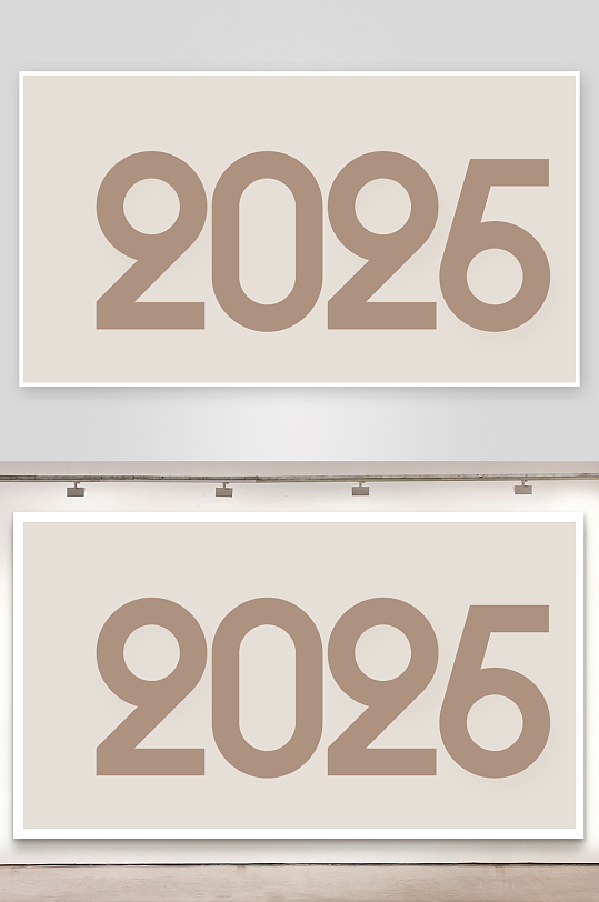 矢量2025新年艺术字素材-众图网