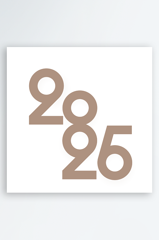 矢量2025新年艺术字素材-众图网