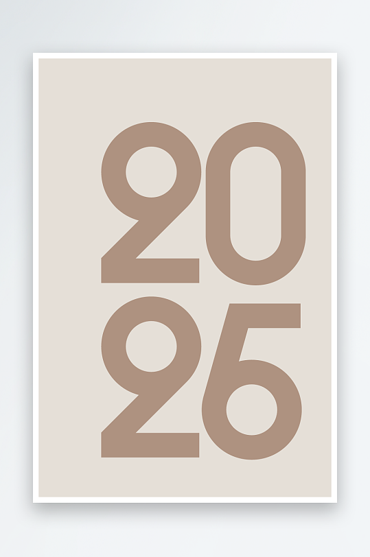 矢量2025新年艺术字素材-众图网
