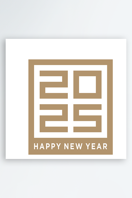 矢量2025新年艺术字素材-众图网