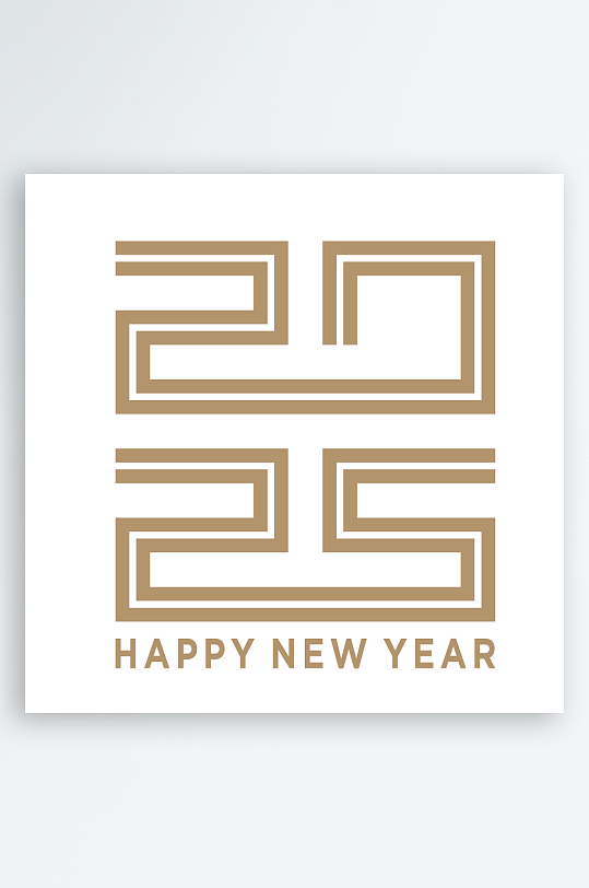 矢量2025新年艺术字素材-众图网