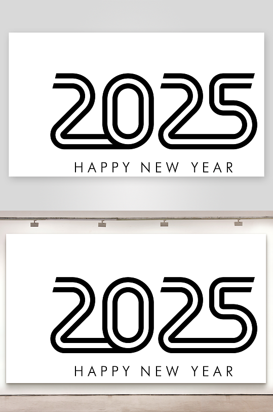 矢量2025新年艺术字-众图网