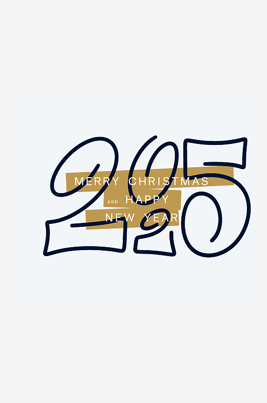 矢量2025新年艺术字-众图网