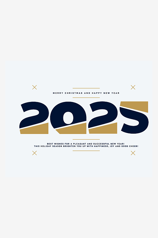 矢量2025新年艺术字-众图网