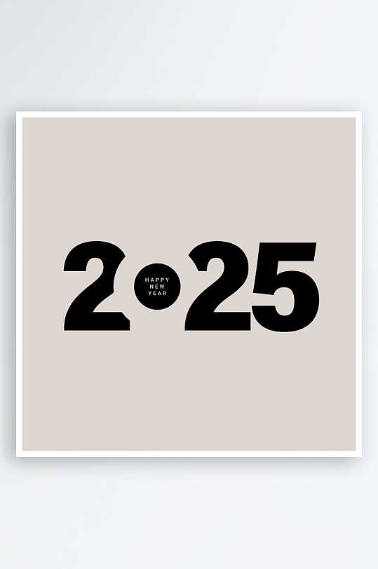 矢量创意2025新年艺术字-众图网