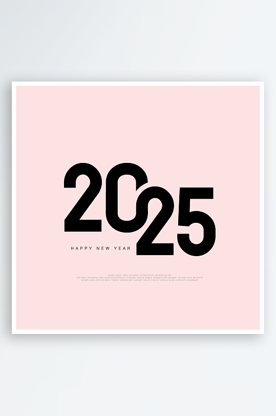 矢量创意2025新年艺术字-众图网