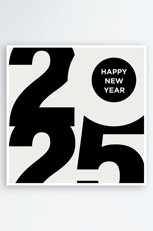 矢量创意2025新年艺术字-众图网
