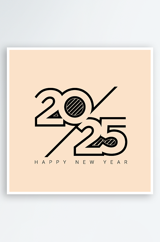 矢量创意2025新年艺术字-众图网