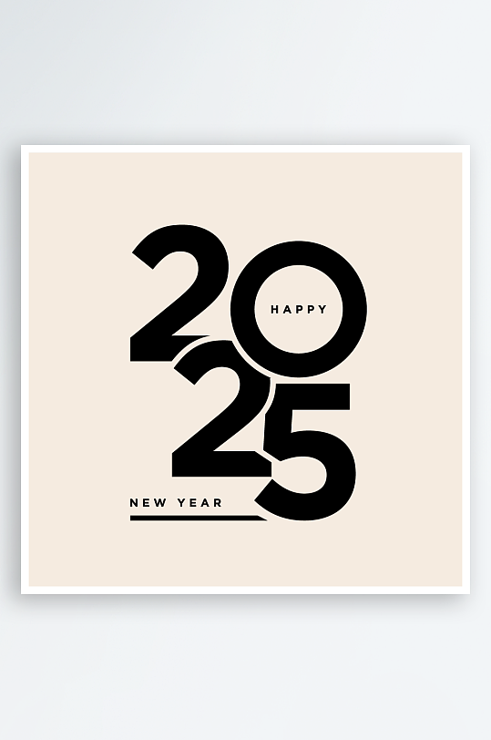 矢量创意2025新年艺术字-众图网