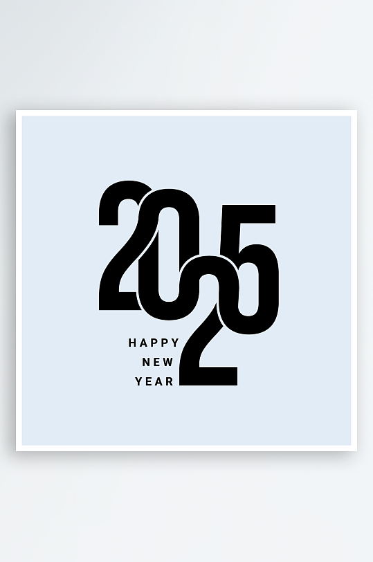矢量创意2025新年艺术字-众图网