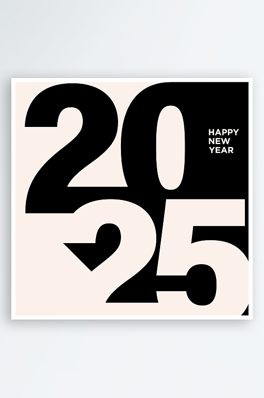 矢量创意2025新年艺术字-众图网