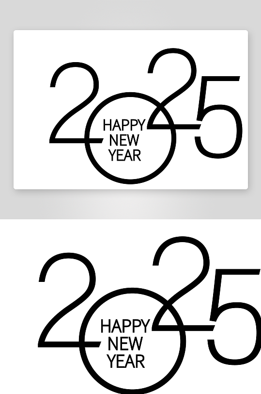 矢量创意2025新年艺术字素材-众图网