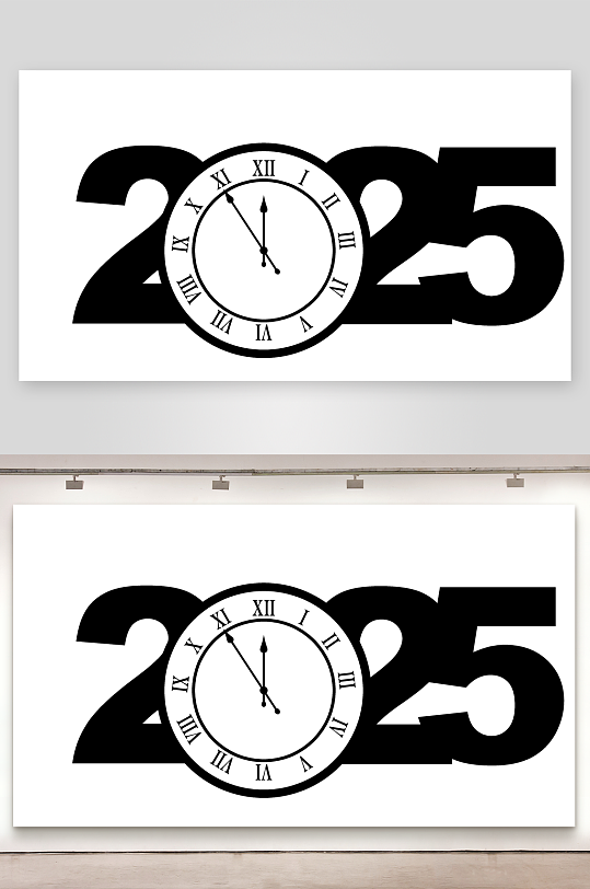 矢量创意2025新年艺术字素材-众图网