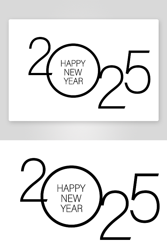 矢量创意2025新年艺术字素材-众图网