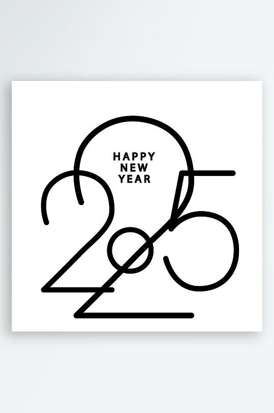 矢量创意2025新年艺术字素材-众图网