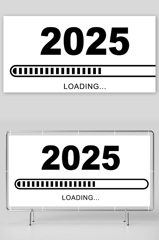 矢量创意2025新年艺术字素材-众图网