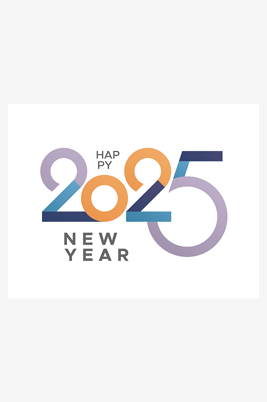 矢量创意2025新年艺术字素材-众图网