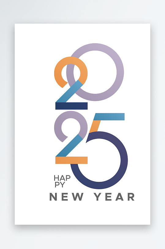 矢量创意2025新年艺术字素材-众图网