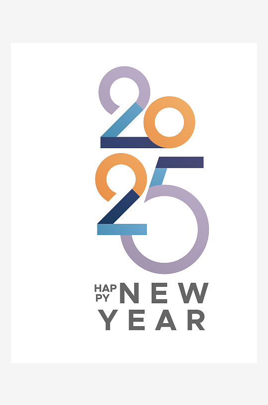 矢量创意2025新年艺术字素材-众图网
