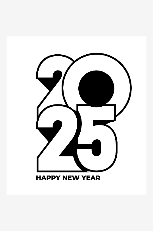 矢量2025新年艺术字素材-众图网