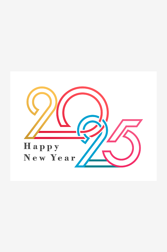 矢量2025新年艺术字素材-众图网