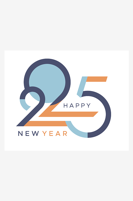 矢量2025新年艺术字素材-众图网
