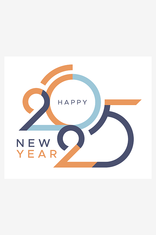 矢量2025新年艺术字素材-众图网