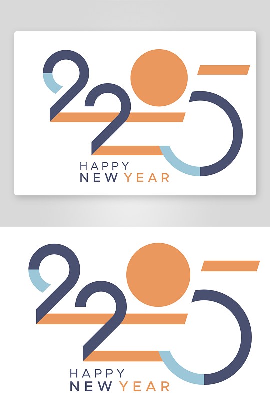 矢量2025新年艺术字素材-众图网