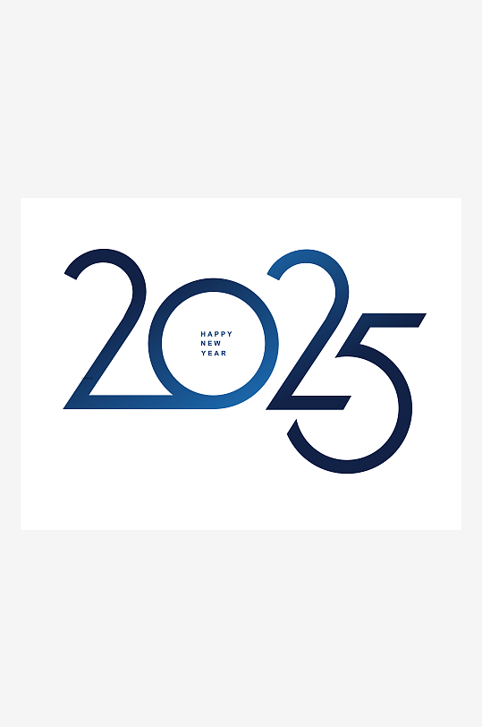 矢量创意2025新年艺术字素材-众图网