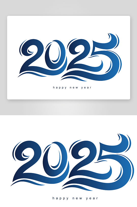 矢量创意2025新年艺术字素材-众图网