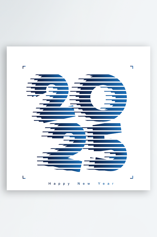 矢量创意2025新年艺术字素材-众图网