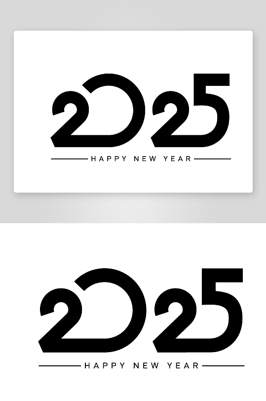 矢量创意2025新年艺术字素材-众图网
