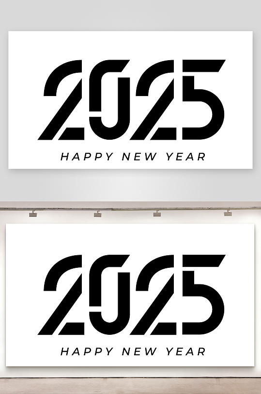 矢量创意2025新年艺术字素材-众图网