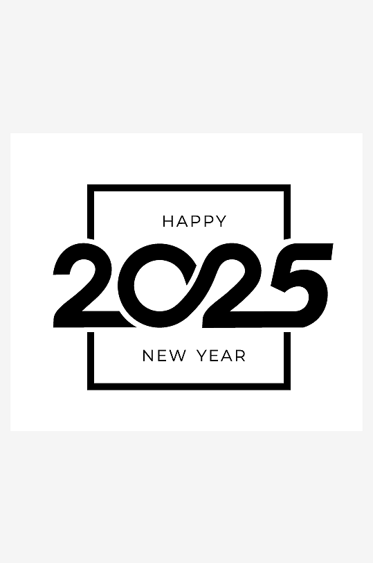 矢量创意2025新年艺术字素材-众图网