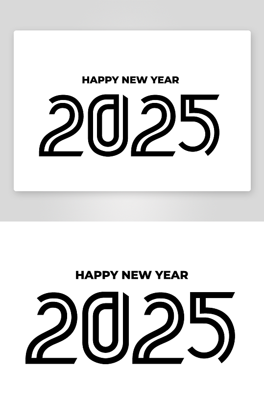 矢量创意2025新年艺术字素材-众图网