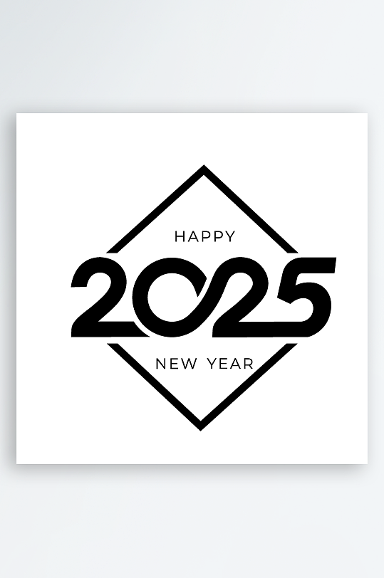 矢量创意2025新年艺术字素材-众图网