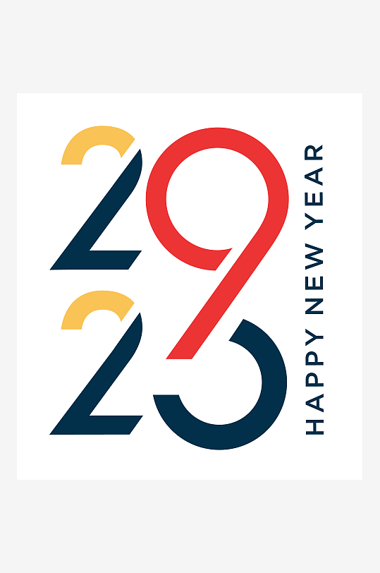 矢量创意2025新年艺术字素材-众图网