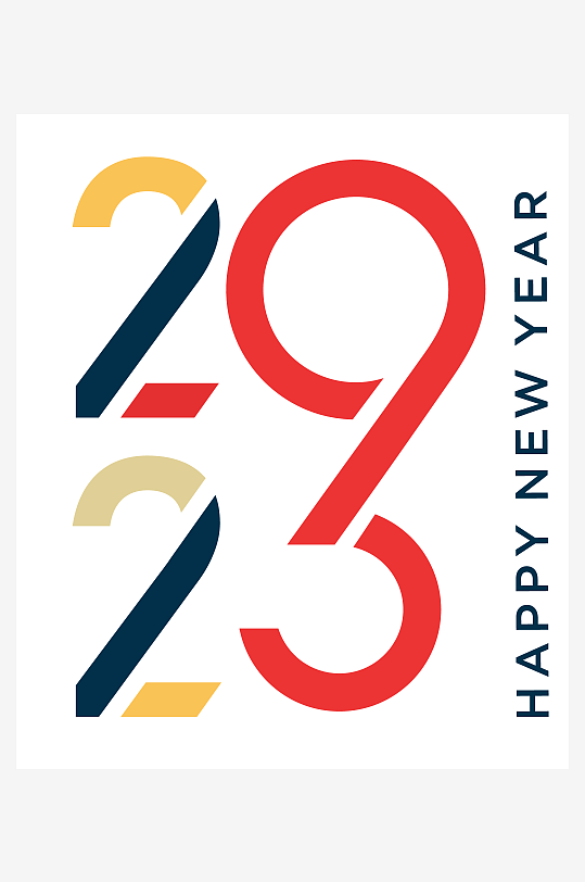 矢量创意2025新年艺术字素材-众图网