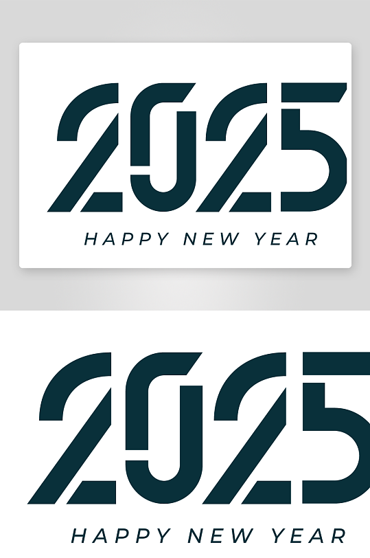 矢量创意2025新年艺术字-众图网